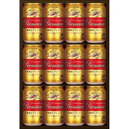 ビールのギフト 父の日プレゼント 人気ランキング21 ベストプレゼント ビールのギフト 父の日プレゼント 人気ランキング21 ベストプレゼント