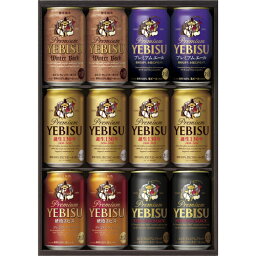 ビールのギフト お歳暮プレゼント 人気ランキング ベストプレゼント