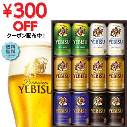 ビールのギフト 人気ブランドランキング21 ベストプレゼント ビールのギフト 人気ブランドランキング21 ベストプレゼント