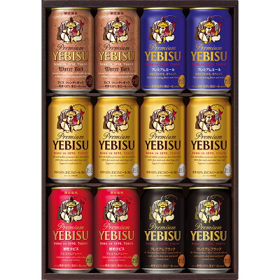 【予約】【2021年10月19日発売】御歳暮 ビール プレゼント お歳暮 酒 【送料無料】サッポロ エビス 5種セットYOR3D 1セット 詰め合わせ ギフト