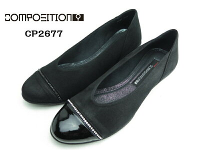 【SALE】composition9 コンポジションナイン CP2677婦人靴 ウエッジヒール コンフォートシューズバレエシューズ ラインストーン プレーンパンプス【ブラック】22.5cm 23cm 23.5cm 24cm 24.5cm