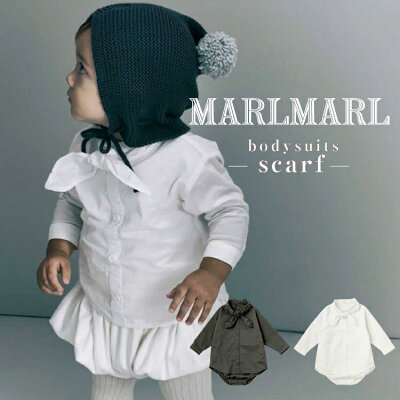 マールマール ボディスーツ MARLMARL bodysuits スカーフ scarf ロンパース シャツ ベビー服 女の子 男の子 出産祝い ギフト