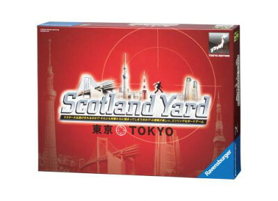 【Ravensburger:ラベンスバーガー】スコットランドヤード東京:ボードゲーム【☆当店ゲームランキング☆】【最大200円クリスマスクーポン配布中!】