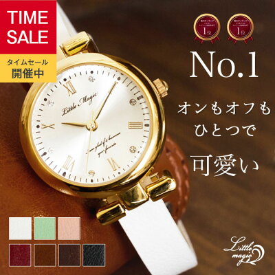 女子高校生におすすめのレディース腕時計 人気ブランドランキング34選 21年版 ベストプレゼントガイド 女子高校生におすすめのレディース腕時計 人気ブランドランキング34選 21年版 ベストプレゼントガイド