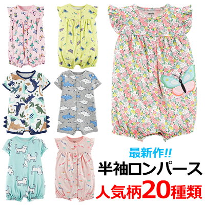 出産祝いにおすすめのベビー服 人気ブランドランキング選 21年版 ベストプレゼントガイド 出産祝いにおすすめのベビー服 人気ブランドランキング選 21年版 ベストプレゼントガイド