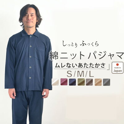 快適なメンズパジャマ 人気 おすすめブランドランキング42選 睡眠の質を上げたい人必見 ベストプレゼントガイド 快適なメンズパジャマ 人気 おすすめブランドランキング42選 睡眠の質を上げたい人必見 ベストプレゼントガイド