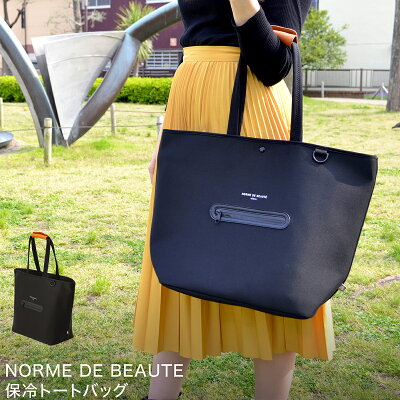 折りたたみできるエコバッグ おすすめ 人気ブランドランキング25選 年版 ベストプレゼントガイド