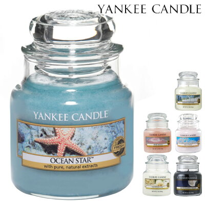 YANKEE CANDLE ジャーS イメージフレグランス ヤンキーキャンドル フレグランスライト対応 ( アロマキャンドル 香り ろうそく フレグランスキャンドル ルームフレグランス ローソク ロウソク 蝋燭 癒し リラックス )