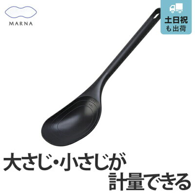 ブランド計量スプーン人気ランキング21 ロロやジョセフジョセフなどのおすすめプレゼントを紹介 ベストプレゼントガイド ブランド計量スプーン人気ランキング21 ロロやジョセフジョセフなどのおすすめプレゼントを紹介 ベストプレゼントガイド