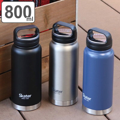 水筒 800ml ステンレス スクリュー ハンドルマグボトル SKATER ( 直飲み 保温 保冷 マグボトル ステンレスボトル 大容量 スケーター 直のみ ダイレクトボトル 広口 真空二重構造 マグ ボトル )