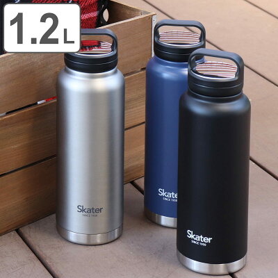 水筒 1.2L ステンレス スクリュー ハンドルマグボトル SKATER ( 直飲み 保温 保冷 マグボトル ステンレスボトル 大容量 スケーター 直のみ ダイレクトボトル 広口 真空二重構造 マグ ボトル 1200ml 1.2リットル )