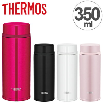 女性におすすめのマグボトル 人気ブランドランキング30選 21年版 ベストプレゼントガイド 女性におすすめのマグボトル 人気ブランドランキング30選 21年版 ベストプレゼントガイド