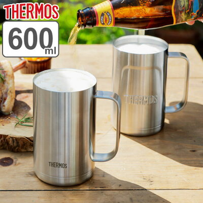 サーモス ビールジョッキ 600ml 真空断熱 ステンレス JDK-600 ( thermos ジョッキ グラス 食器 食洗機対応 ビールグラス 保温 保冷 タンブラー 大容量 マグ カップ 保冷タンブラー ビアグラス 真空二重構造 おしゃれ )