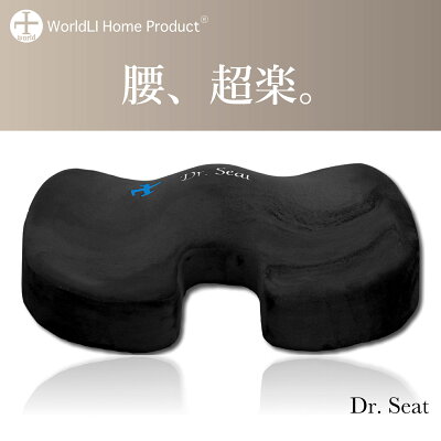 【限定クーポン配布中】 腰痛 クッション Dr. Seat 椅子用クッション 低反発 腰 痔 オフィス ゲルクッション 骨盤 長時間 LIworld