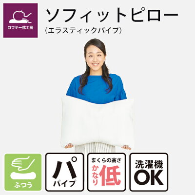 父の日に喜ばれる枕のプレゼント 人気ブランドランキング21 テンピュールなどのおすすめを紹介 ベストプレゼントガイド 父の日に喜ばれる枕のプレゼント 人気ブランドランキング21 テンピュールなどのおすすめを紹介 ベストプレゼントガイド