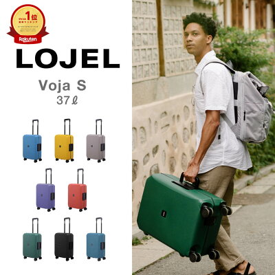 【楽天1位】LOJEL ロジェール VOJA-S スーツケース 37L Sサイズ 機内持ち込み キャリーケース ヴォジャ S 耐衝撃、耐久性に加えて圧倒的な軽さ 3点セキュアロックシステム搭載 旅行 海外旅行 修学旅行