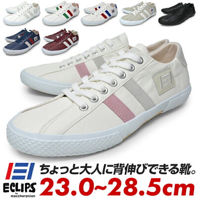 10代男性に人気のメンズ靴ブランドランキングtop15 中学生 高校生 大学生へのおすすめプレゼントを紹介 ベストプレゼントガイド 10代男性に人気のメンズ靴ブランドランキングtop15 中学生 高校生 大学生へのおすすめプレゼントを紹介 ベストプレゼントガイド