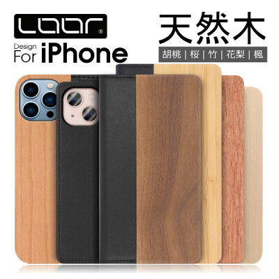 LOOF Nature iPhone14 iphone14pro ケース iPhone 14 promax 14pro 14Plus SE 第3世代 iPhone13 iPhone12 mini Pro Max カバー 手帳型 iPhone 14 SE3 SE2 第2世代 iPhone11 13Pro 12Pro 11Pro Max iPhoneX Xs Max XR iphone8plus iPhone8 iPhone7 Plus 5 5s スマホケース