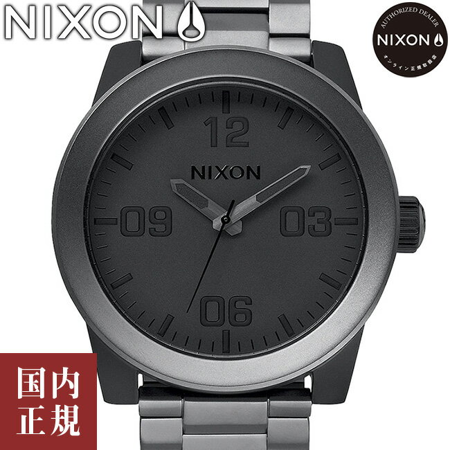 ニクソンのメンズ腕時計おすすめ＆人気ランキングTOP10【2023年最新版 