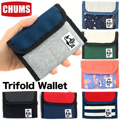 チャムス / CHUMS トリフォルド ウォレット/Trifold Wallet スウェットナイロン (2つ折りサイフ 財布) CH60-2688 CHUMS(チャムス)ONLINE SHOP