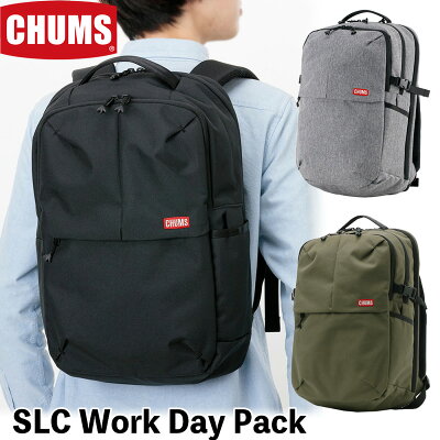 チャムス / CHUMS SLCワークデイパック / SLC Work Day Pack(リュック、リュックサック、デイパック) CH60-3359 CHUMS(チャムス)ONLINE SHOP