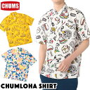 チャムス セール！チャムス / CHUMS チャムロハシャツ Chumloha Shirt (アロハシャツ、開襟シャツ) CHUMS(チャムス)ONLINE SHOP
