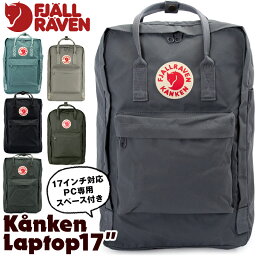 フェールラーベン リュック メンズ 人気ブランドランキング21 ベストプレゼント フェールラーベン リュック メンズ 人気ブランドランキング21 ベストプレゼント