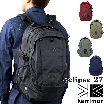karrimor / カリマー デイパック イクリプス 27L/ eclipse 27(リュック リュックサック バックパック 山ガール ファッション 登山・トレッキング)