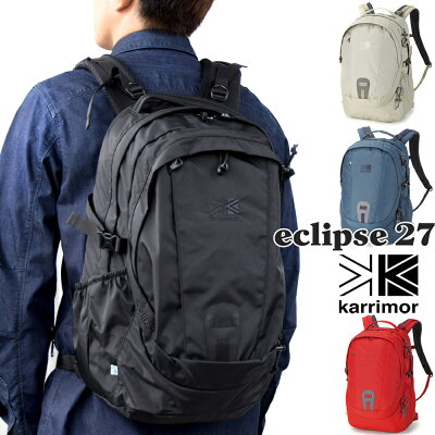 karrimor / カリマー デイパック イクリプス 27L/ eclipse 27(リュック リュックサック バックパック 山ガール ファッション 登山・トレッキング)