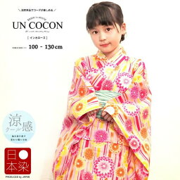 浴衣 女の子 人気ブランドランキング21 ベストプレゼント 浴衣 女の子 人気ブランドランキング21 ベストプレゼント