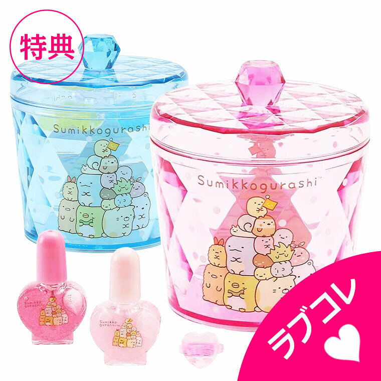 小学5年生の女の子の誕生日に人気のプレゼントランキング21 ベストプレゼントガイド