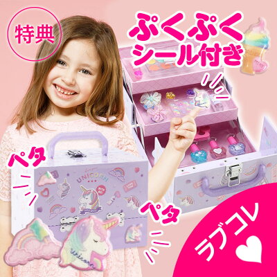 8 9歳 小学3年生の女の子に人気の誕生日プレゼントランキングtop15 おしゃれグッズやままごとなどのおすすめを紹介 ベストプレゼントガイド 8 9歳 小学3年生の女の子に人気の誕生日プレゼントランキングtop15 おしゃれグッズやままごとなどのおすすめを紹介 ベストプレゼントガイド