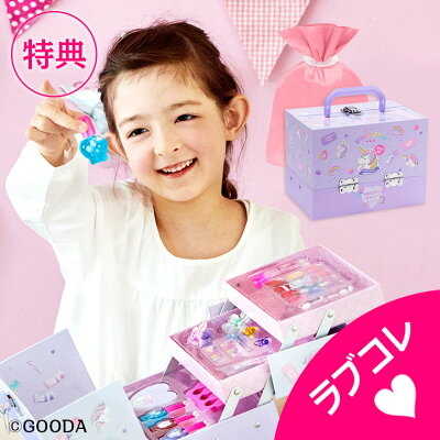 8 9歳 小学3年生の女の子に人気の誕生日プレゼントランキング21 おしゃれグッズやままごとなどのおすすめを紹介 ベストプレゼントガイド 8 9歳 小学3年生の女の子に人気の誕生日プレゼントランキング21 おしゃれグッズやままごとなどのおすすめを紹介 ベストプレゼントガイド