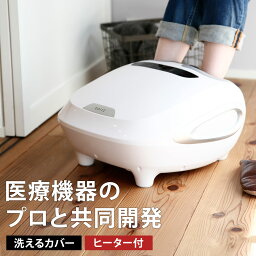 足ツボ マッサージ器 人気ブランドランキング21 ベストプレゼント 足ツボ マッサージ器 人気ブランドランキング21 ベストプレゼント