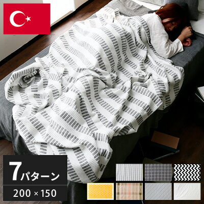 ブランケット 毛布 大判 ひざかけ 200×150cm 膝掛け ひざ掛け ヨーロッパ トルコ製 あったか グッズ 子ども 赤ちゃん ベビー 防寒対策 オールシーズン おしゃれ プレゼント