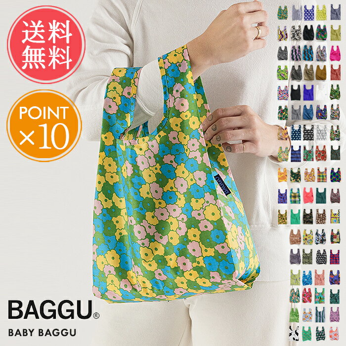 かわいいエコバッグ 人気ブランドランキング22 ベストプレゼント