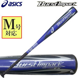 スポーツグッズ バット 人気ブランドランキング ベストプレゼント