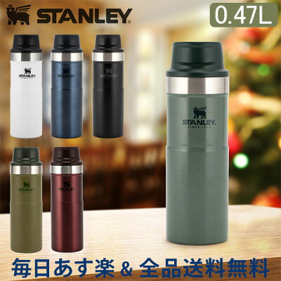 スタンレー Stanley 水筒 クラシック 真空ワンハンドマグ 0.47L 10-06439 CLASSIC TRIGGER-ACTION TRAVEL MUG 16OZ ステンレス 保冷 保温 あす楽 アウトドア キャンプ