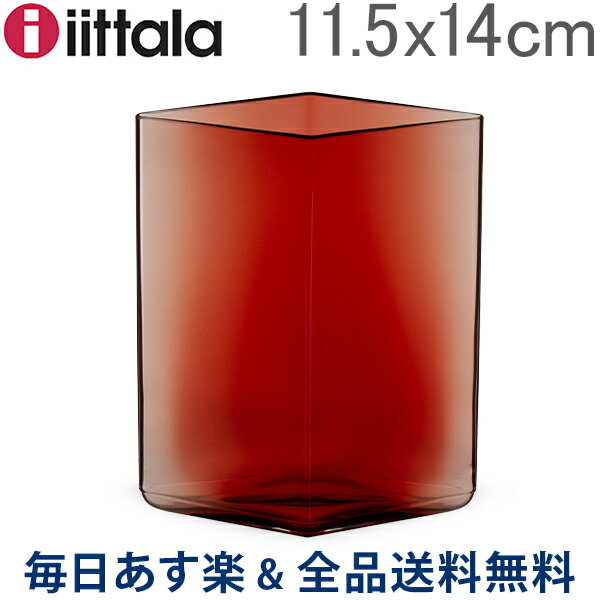 イッタラ 花瓶 人気ブランドランキング21 ベストプレゼント