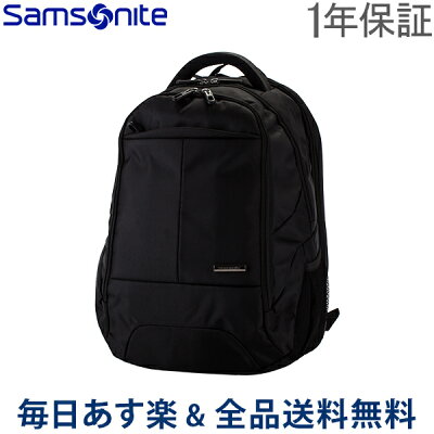 サムソナイトのメンズリュックおすすめ 人気ランキングtop10 21年最新版 ベストプレゼントガイド サムソナイトのメンズリュックおすすめ 人気ランキングtop10 21年最新版 ベストプレゼントガイド