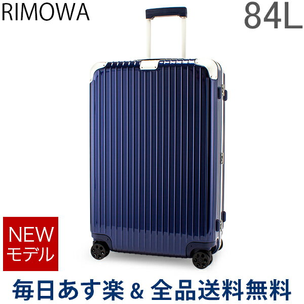 バッグ レディース Rimowa 人気ブランドランキング ベストプレゼント