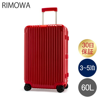 リモワ RIMOWA エッセンシャル チェックイン M 60L 4輪 スーツケース キャリーケース キャリーバッグ 83263654 Essential Check-In M 旧 サルサ