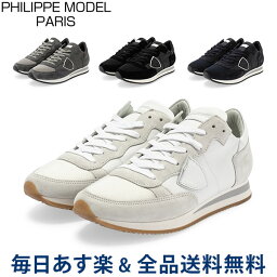 40代 男性 スニーカー メンズ プレゼント 人気ランキング21 ベストプレゼント 40代 男性 スニーカー メンズ プレゼント 人気ランキング21 ベストプレゼント