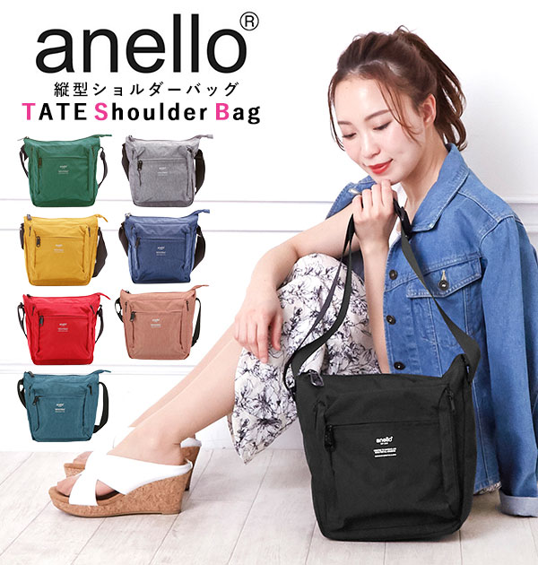 アネロ ショルダーバッグ メンズ 人気ブランドランキング21 ベストプレゼント