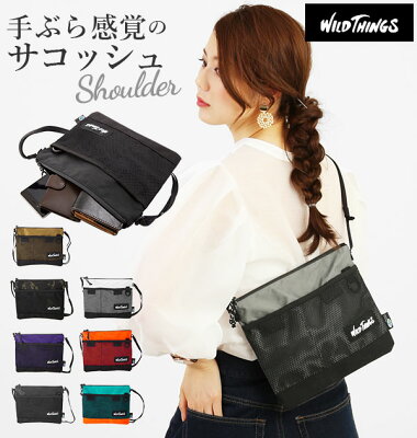 男性におすすめのメンズサコッシュ 人気ブランドランキング32選 年版 ベストプレゼントガイド