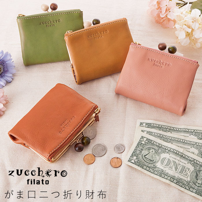 おすすめの大容量のレディース財布 人気ブランドランキング25選 22年版 キーケースコレクション