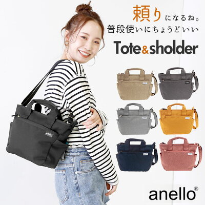 アネロ ショルダーバッグ 定番 おしゃれ ブランド anello GRANDE レディース 斜めがけ 斜め掛け メンズ ミニトート 小さめ 手さげ 手提げ シンプル ブラック 黒 はっ水 軽い ユニセックス ポリエステル 軽量撥水 SPS トート型ショルダー