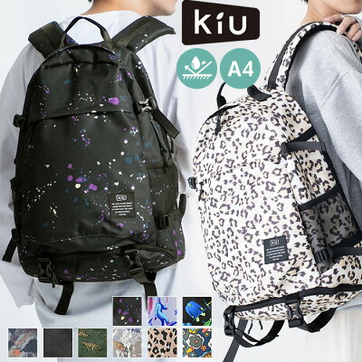 kiu バッグ 定番 レディース メンズ リュック 大容量 通学 通勤 a4 撥水 はっ水 おしゃれ シンプル 社会人 学生 中学生 高校生 600D 丈夫 シューズ収納 バックパック ブランド キウ
