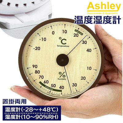 人気ブランド温度計ランキング21 レムノスやダルトンなどのおすすめプレゼントを紹介 ベストプレゼントガイド 人気ブランド温度計ランキング21 レムノスやダルトンなどのおすすめプレゼントを紹介 ベストプレゼントガイド