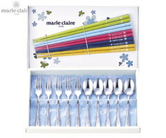 マリ・クレール/marieclaire プレリー テーブルセット15PC MC-110 (マリクレール・カトラリーセット・コーヒースプーン・ヒメフォーク・箸・タマハシ)